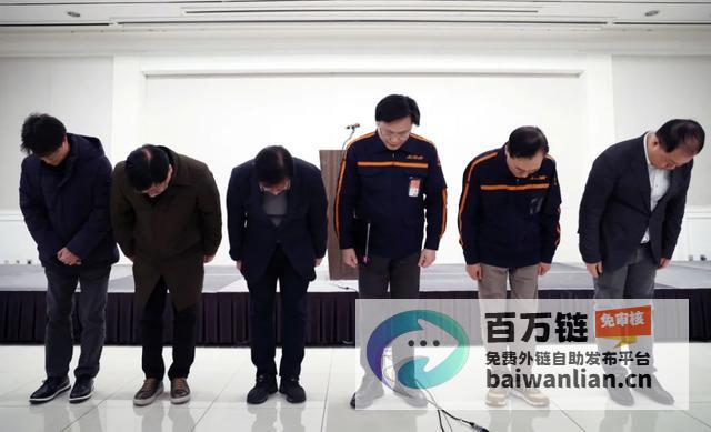 济州航空就客机失事事件道歉 首席执行官表示未发现异常迹象 (济州航空客服电话)