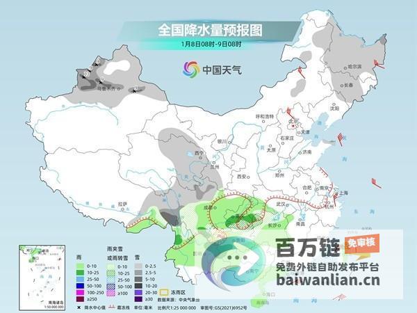 引发大范围降温 冷空气入侵 南方雨雪增多 请及时添衣 气温波动剧烈 (引发大范围降水的原因)