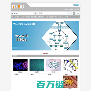 上海明萱生物科技有限公司