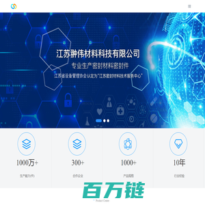 江苏翀伟材料科技有限公司官网